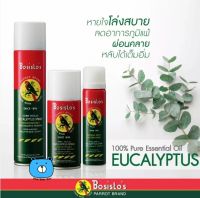 สเปรย์ปรับอากาศยูคาลิปตัส “โบสิสโต” ตรา นกแก้ว (Bosistos Parrot Eucalyptus Spray)  ขนาด 75 ml./300ml. (1ขวด)