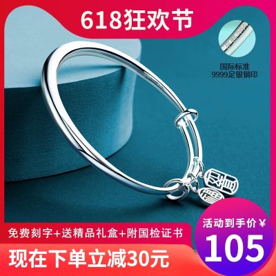 ☑ The new 2022bracelet femaleparagraphs young finecontracted 9999 push-pull girlfriend on valentines day gift