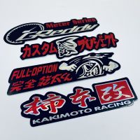 สติกเกอร์ติดรถ สติ๊กเกอร์แต่งรถยนต์ รถมอเตอร์ไซค์ JDM Racing สติ๊กเกอร์ 3D ปั๊มนูน แต่งรถ Japan รถซิ่ง ญี่ปุ่น รถแข่ง ติดกระจก ข้างรถ ท้ายรถ Red