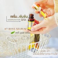 KT Boss Serum ✨