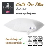 Dunlopillo หมอนหนุนสุขภาพ ซื้อ1แถมฟรี1 รุ่น Royal Cloud ป้องกันไรฝุ่นและแบคทีเรีย ของแท่้ 100% จากบริษัทผู้ผลิต