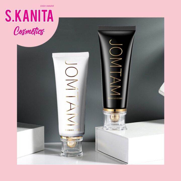 🌸สินค้าพร้อมส่ง🌸 โฟมล้างหน้า หลอดสีขาว หลอดสีดำ JOMTAM 100g | Lazada.co.th