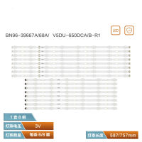 แถบไฟแบล็คไลท์ LED UA65JU6800แถบไฟทีวี BN96-39667A 39668A V5DU-650DCB/DCA-R1 S-5U75-65-FL-L8/R6 LM41-00109W/V 16ชิ้น