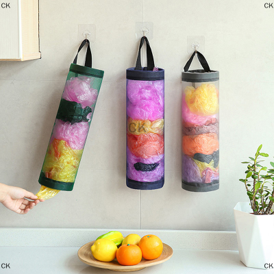 CK Home Grocery BAG Holder Wall Mount ถุงพลาสติกผู้ถือตู้แขวนที่เก็บขยะกระเป๋าครัวที่เก็บขยะ