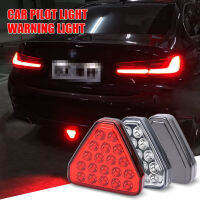 Universal Triangle Pilot Light Modified Car Tail Warning รถยนต์ด้านหลังป้องกันการชนกันกระพริบเบรค Cruise LED Lamp