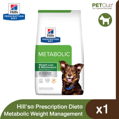 [PETClub] Hills Prescription Diet Metabolic - อาหารเม็ดสุนัขสูตรควบคุมน้ำหนัก 3 ขนาด [7.5lb,12lb,27lb]