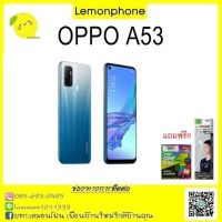 OPPO A53 ram4 rom64 เครื่องแท้มือ1 รับประกันศูนย์1ปี