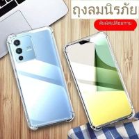 เคสกันกระแทก ใส เคสOppo Realme C20 C15 5 5S 5I  5pro GT Nazro50i GTNeo2 Realme10pro Realme10proPLUS กันกระแทก4มุม