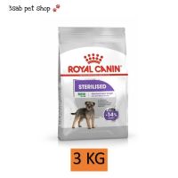 Royal Canin Mini Sterilised Care 3 KG รอยัลคานิน อาหารสุนัข สุนัขพันธุ์เล็ก ทำหมัน Sterilised Small Dog (1 ถุง) อาหารสุนัขทำหมัน