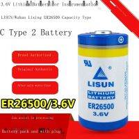 ใหม่-ดั้งเดิม✎✒Lisun/lixing ER26500 No. 2 3.6V C-Type Gas Meter เครื่องวัดการไหลของแบตเตอรี่ลิเธียมเครื่องวัดก๊าซธรรมชาติ