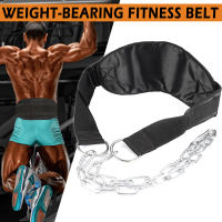 Fitness Dip Belt with Heavy Duty Steel Chain Double Stitching Weightlifting Bodybuilding Belt M2