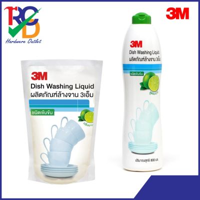 น้ำยาล้างจาน 3M Washing Liquid ขนาด 800ml. , 550ml