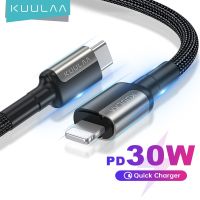 [A Necessary] เป็น▪KUULAA USB C [A Necessary]สายสำหรับ iPhone 13 12 11 Pro Max X XS iPad PD 30W ชนิดที่ชาร์จความเร็วสูงกับ Macbook สายไลท์นิ่ง