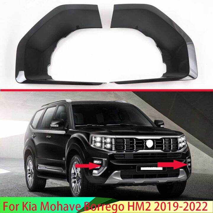 สำหรับ-kia-mohave-hm2-borrego-2019-2022อุปกรณ์เสริม-abs-ฝาครอบโคมไฟไฟตัดหมอกด้านหน้ารูปทรงต่างๆมีดแต่งขอบ