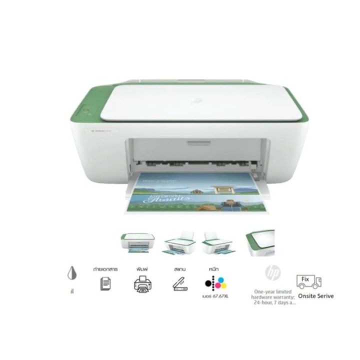 ink-all-in-one-hp-deskjet-advantage-2333