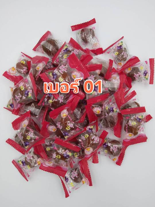 sale-บ๊วย-บ๊วย-บ๊วยเบอร์01-ถุงละ-2กิโลกรัม