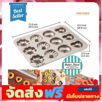 **มาใหม่** พิมพ์ CHEFMADE รหัส WK9288 พิมพ์โดนัท 12 หลุม เคลือบเทฟลอนสีทอง อุปกรณ์เบเกอรี่ ทำขนม bakeware จัดส่งฟรี เก็บปลายทาง