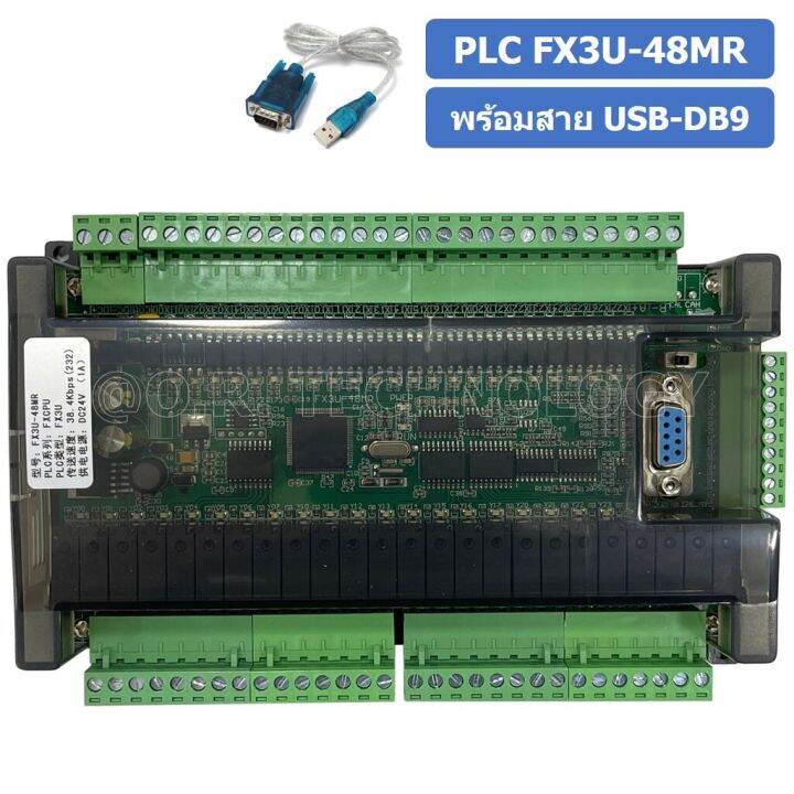 1ชิ้น-plc-board-fx3u-48mr-บอร์ดควบคุมอุตสาหกรรม-พร้อมสาย-usb-db9-rs232-with-cable