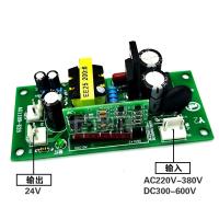 เครื่องเชื่อมอินเวอร์เตอร์เสริม Power Board 12V24V แหล่งจ่ายไฟ220380V Input