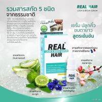 ?สินค้าขายดี? [3 ขวด 3 มล.]เรียลแฮร์ปลูกขนตา ปลูกผม ปลูกคิ้ว หนวด