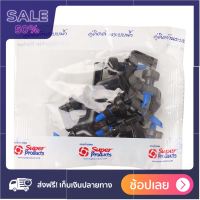 หัวมินิสปริงเกอร์ 60 ลิตร รุ่น Mini-R-351-000060 ส่งเร็ว ส่งไว ได้ของชัวร์