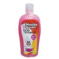 แชมพูอาบน้ำสุนัข Muchy Muchy 500 มล. กลิ่นโยเกิร์ต