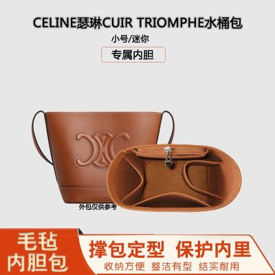 suitable for CELINE Embossed bucket bag liner CUIR TRIOMPHE bag storage and finishing bag support