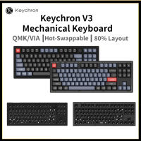 Keychron ดั้งเดิม V3 HotSwappable RGB คีย์บอร์ดแบบกลไก Qmk/ ผ่านการสนับสนุน Type-C สาย TKL เค้าโครง80% 87กุญแจแป้นพิมพ์