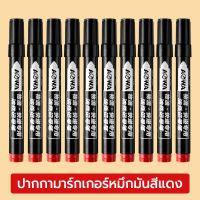 Niusheng ปากกาเคมี มาร์คเกอร์ ชนิด 1 หัว ครบทุกสี จำนวน 1 ด้าม ปากกาเคมีติดตลอด ปากกาเคมีติดทน ปากกาเคมี ปากกาเคมี ไม่ลบ ปากกาเคมีสีดำ (pen permanent marker)