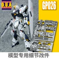 【SALE】 tiorinsecur1988 Anubis 3D รายละเอียดชิ้นส่วนพลาสติกขึ้นสำหรับ MG Rx-93 Nu Ver .Ka กันดั้มกันดั้มหัว