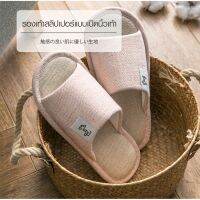 COZY รองเท้าสลิปเปอร์แบบเปิดนิ้วเท้า ขนาด NO.40-41 Nori TX08-PK สีชมพู