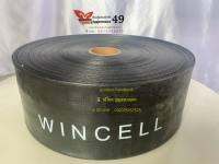 สายสำหรับส่งน้ำ พีอี สีดำ หน้า 4” ยี่ห้อ WINCELL ?