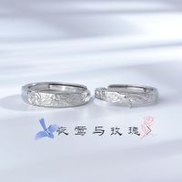 [COD] The new nightingale and rose ring niche Valentines Day gift fashion simple plain circle men women open pair