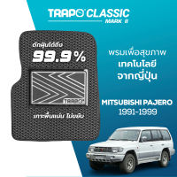 [สินค้า pre-order พร้อมจัดส่งภายใน 7-10 วัน] พรมปูพื้นรถยนต์ Trapo Classic Mitsuishi Pajero (1991-1999)