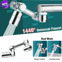 Lennie1 1440° Rotation Faucet Aerator Splash Dual Mode Kitchen Tap Extend Water Nozzle 22/24mm Adaptor Bubbler Robotic Arm