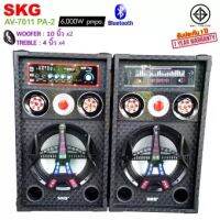 SKG ลำโพงตั้งพื้น 10นิ้ว 6000W P.M.P.O รุ่น AV-7011 PA-2 สีดำ