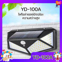 YD-100A ไฟติดผนัง 100 LED เซ็นเซอร์ ไฟโซล่าเซลล์ ไฟฉุกเฉิน Solar พลังแสงอาทิตย์ ไฟอัจฉริยะ กันน้ำ กันฝน ไฟไร้สาย