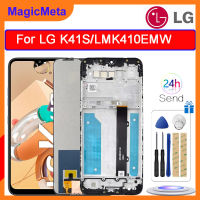 MagicMeta 6.55ต้นฉบับสำหรับ LG จอแสดงผล LCD แบบสัมผัสหน้าจอ K41S พร้อมกรอบดิจิตอลแทนการประกอบสำหรับ K41S LG