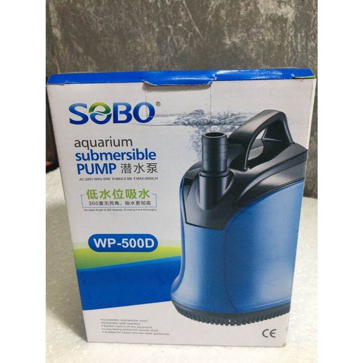 sobo-wp-500d-ปั๊มน้ำทรงไดโว่-4-500-ลิตรต่อชั่วโมง