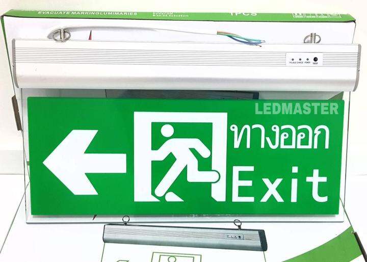 ป้ายไฟสัญลักษณ์-ป้ายไฟทางหนีไฟ-led-ป้ายทางออก-fire-exit-สามารถสำรองไฟเมื่อเกิดเหตุการณ์ฉุกเฉิน-ไฟดับ-ไฟตก-3-5-ชั่วโมง-แบบสองหน้า-ชนิดแขวน-จำนวน-1-ป้าย-รุ่นข้อความ-exit-ทางออก-สัญลักษณ์คนวิ่งทางประตูลู