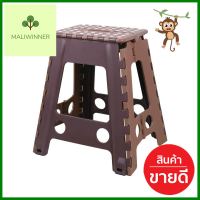 เก้าอี้พับ FREEZETO AB DOSOL สีน้ำตาลFOLDING STOOL FREEZETO AB DOSOL BROWN **ทักแชทได้ค่ะ ยินดีบริการ**