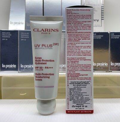 clarins-uv-plus-5p-anti-pollution-multi-protection-moisturizing-screen-spf50-pa-lavender-50-ml-ครีมกันแดดที่ให้ความชุ่มชื้นพร้อมปกป้องผิวจากแสงแดดและมลภาวะ