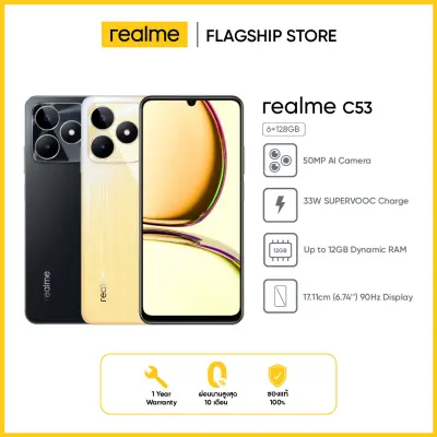 โทรศัพท์ ของแท้ Realme C53 5G โทรศัพท์มือถือ รองรับ2ซิม Smartphone 4G/5G โทรศัพท์สมา แรม12GB รอม512GB โทรศัพท์ถูกๆ มือถือ Mobile phone โทรศัพท์ถูกๆ มือถือราคาถูกๆ โทรศัพท์สำห รับเล่นเกม โทรสับราคาถูก มือถือ โทรศัพท์สำห ส่งฟรี โทรศัพท์ราคถูก