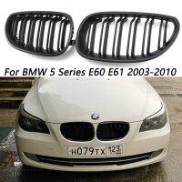 ตะแกรงไตด้านหน้ารถ E61 E60ตะแกรงสำหรับ BMW แข่งรถ5ชุด M5 520I 535I 550I 2004-2009สายคู่เตียงคู่ตกแต่งรถยนต์