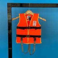 ชูชีพเด็ก Life Jacket สี่ส้ม ปลอดภัย สะท้อนแสง เบอร์1---7  สินค้าพร้อมส่งค่ะ