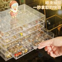 [COD] Jewelry box large-capacity multi-layer drawer dust-proof home anti-oxidation manicure earrings storage artifact