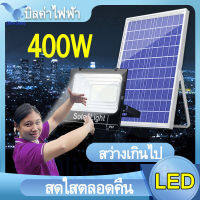 Olive ไฟโซล่าเซล สปอตไลท์โซล่า หลอดไฟโซล่าเซล โซล่าเซลล์ ไฟหัวเสาโซล่า 100W/150W/200W/400W สปอตไลท์โซล่า ไฟหัวเสาled โคมไฟหัวเสา solar light【รับปรกัน 2】