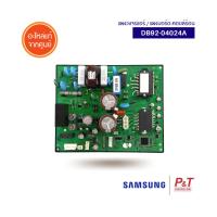 DB92-04024A แผงบอร์ดอคอยล์ร้อน แผงวงจรแอร์ Samsung อะไหล่แอร์ แท้ ** เช็คอะไหล่ก่อนสั่ง