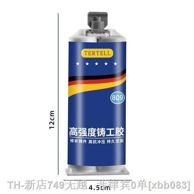 cw-extrusion-metal-repair-adhesive-industrial-bonding-sealant-weld-seam-agent-casting-ab-glues