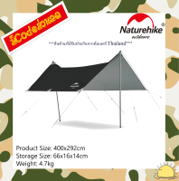 NH20TM006 : Girder shelter tarp with 2 poles (Vinyl coated silver version (4.38*3m) By Naturehike สินค้าแท้มีรับประกันจากดีลเลอร์ Thailand